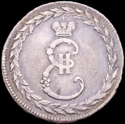 Picture Token Coin 1791 year  "Peace with Turks"