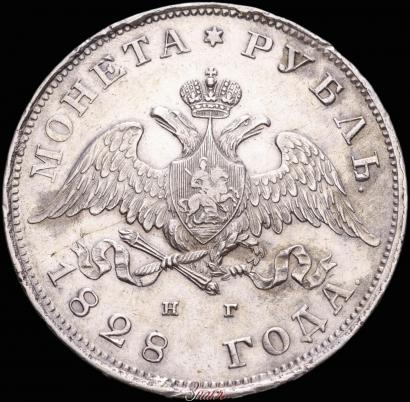 Picture 1 rouble 1828 year СПБ-НГ 