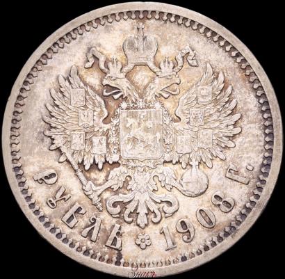Picture 1 rouble 1908 year (ЭБ) 