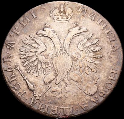 Picture 1 rouble 1718 year OK 