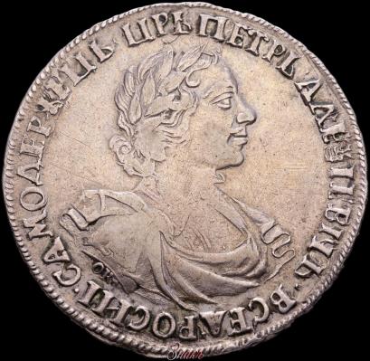 Picture 1 rouble 1719 year OK "Portrait in armour"
