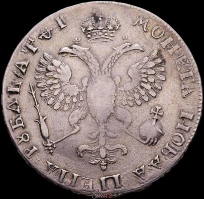 Picture 1 rouble 1719 year OK "Portrait in armour"