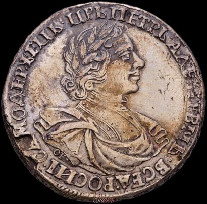 Picture 1 rouble 1719 year OK-L "Portrait in armour"