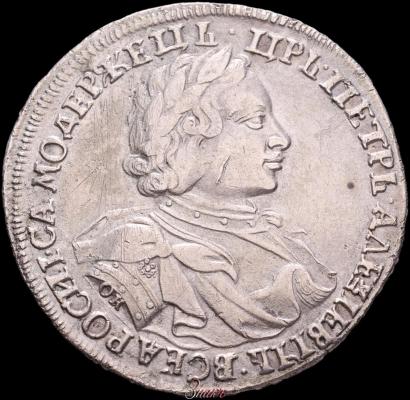 Фото 1 рубль 1720 года OK "Портрет в латах"