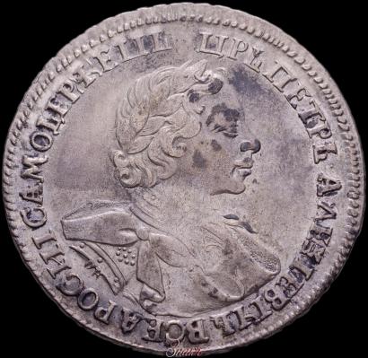Фото 1 рубль 1720 года OK "Портрет в латах"