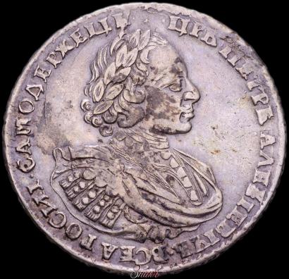 Фото 1 рубль 1721 года  "Портрет в наплечниках"