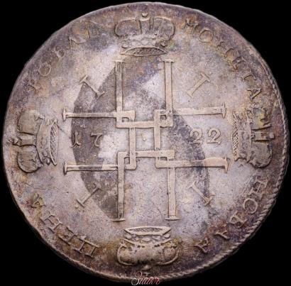 Picture 1 rouble 1722 year  