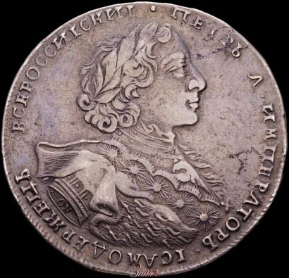 Picture 1 rouble 1723 year OK "Portrait with ermine mantle"