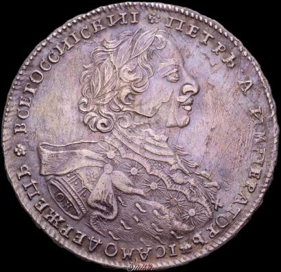 Picture 1 rouble 1723 year OK "Portrait with ermine mantle"
