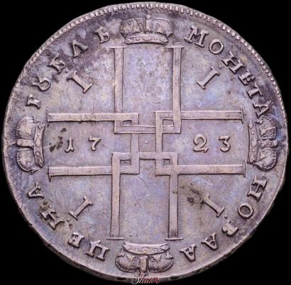 Picture 1 rouble 1723 year OK "Portrait with ermine mantle"