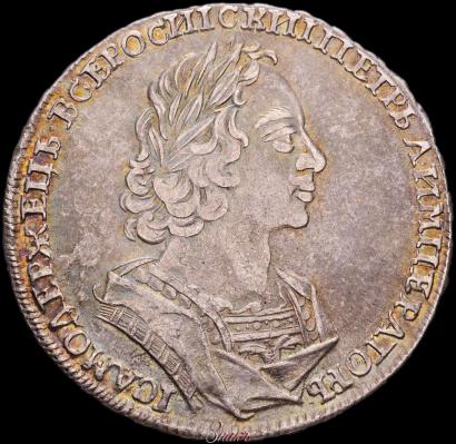 Picture 1 rouble 1723 year  "Portrait in ancient armour"