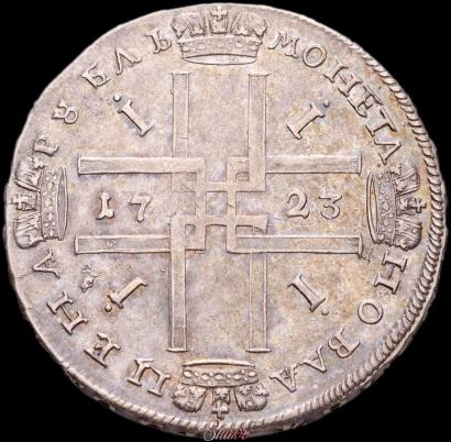 Picture 1 rouble 1723 year  "Portrait in ancient armour"
