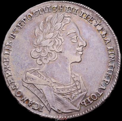 Picture 1 rouble 1724 year  "Portrait in ancient armour"