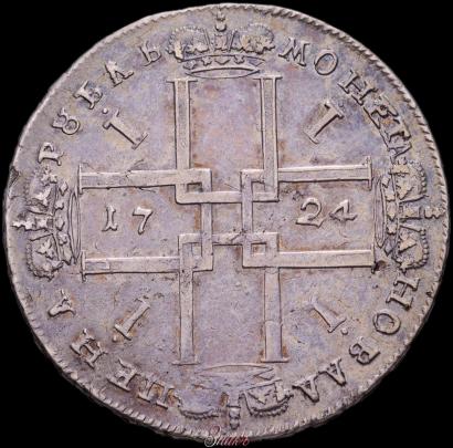 Picture 1 rouble 1724 year  "Portrait in ancient armour"