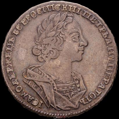 Фото 1 рубль 1724 года  "Портрет в античных доспехах"