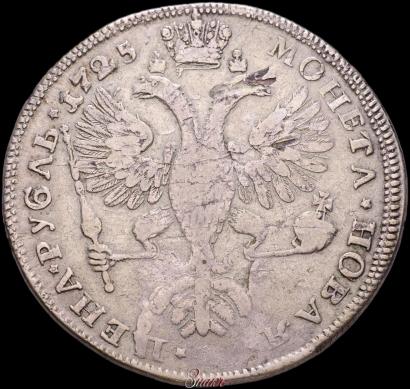 Фото 1 рубль 1725 года СПБ "Петербургский тип, портрет влево"