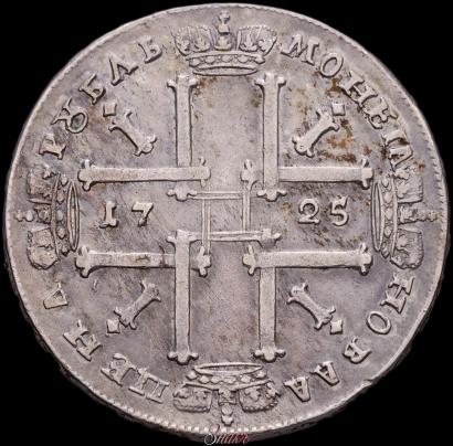 Picture 1 rouble 1725 year OK "Portrait in ancient armour"