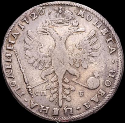 Picture Poltina 1726 year СПБ "Petersburg type, portrait turned to the left"