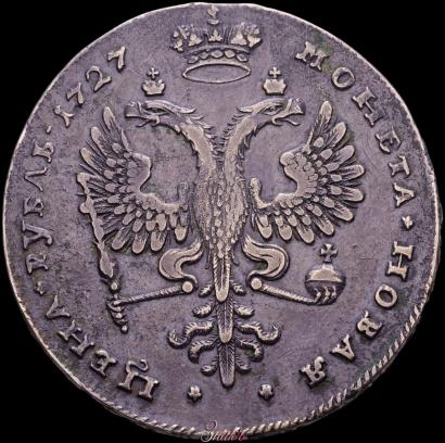Picture 1 rouble 1727 year  "Moscow type, portrait turned to the right"