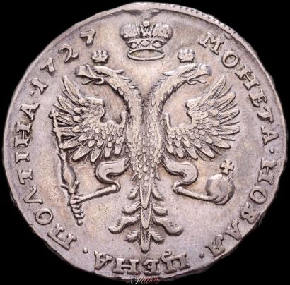 Фото Полтина 1727 года  "Московский тип, портрет вправо"