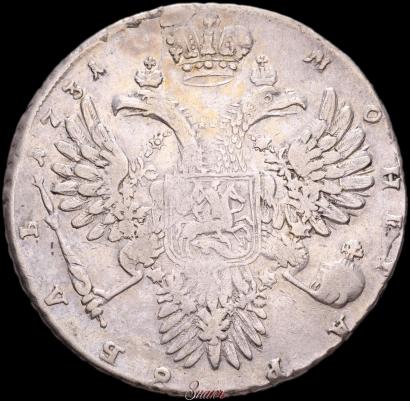 Picture 1 rouble 1731 year  