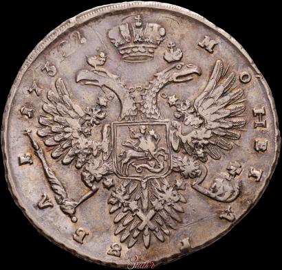 Picture 1 rouble 1732 year  