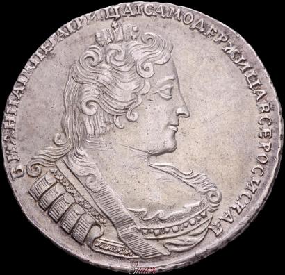 Picture 1 rouble 1733 year  