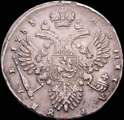 Фото 1 рубль 1733 года  