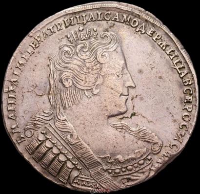 Фото 1 рубль 1733 года  