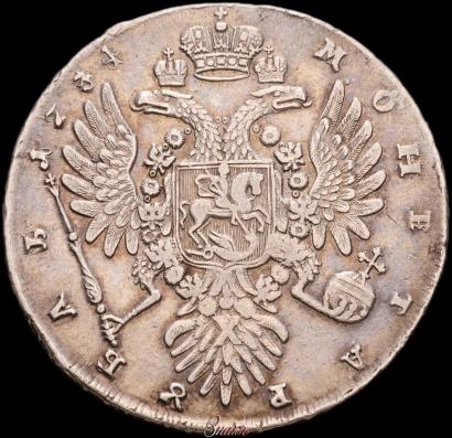 Picture 1 rouble 1734 year  "Type of 1735"