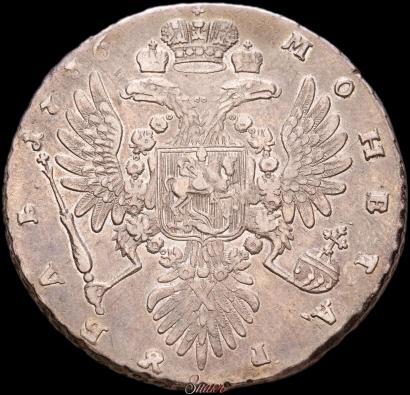 Фото 1 рубль 1736 года  "Тип 1735 года"