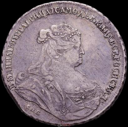 Picture 1 rouble 1738 year СПБ "Petersburg type"