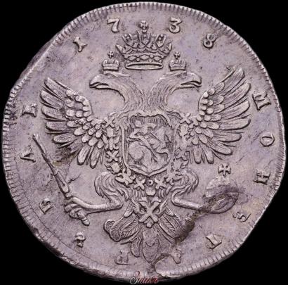 Picture 1 rouble 1738 year СПБ "Petersburg type"