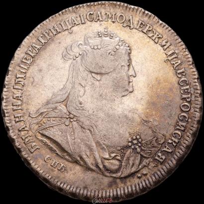 Picture 1 rouble 1740 year СПБ "Petersburg type"