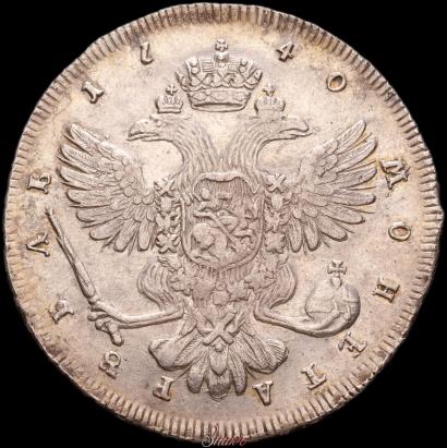Picture 1 rouble 1740 year СПБ "Petersburg type"