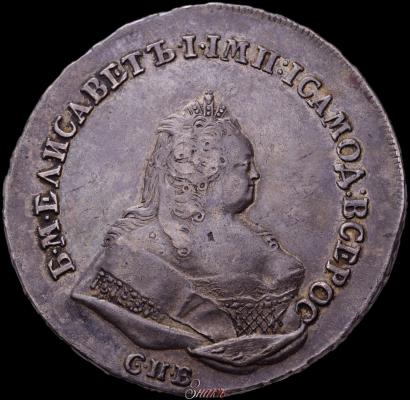 Picture 1 rouble 1742 year СПБ 