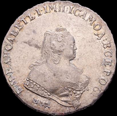 Picture 1 rouble 1743 year ММД 
