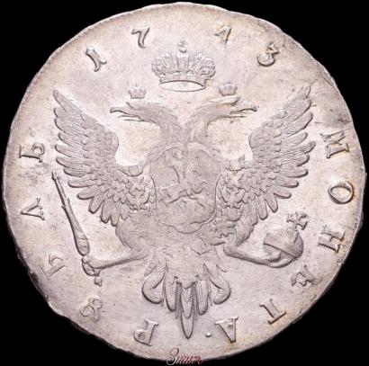 Picture 1 rouble 1743 year ММД 