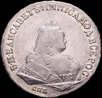 Picture 1 rouble 1744 year СПБ 