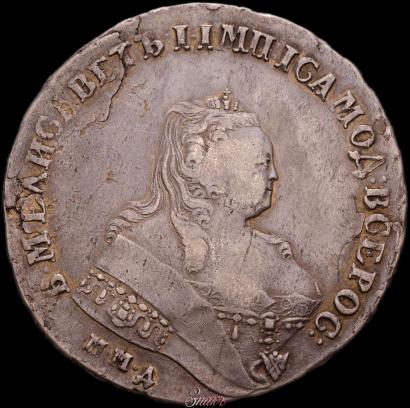 Фото 1 рубль 1747 года ММД 