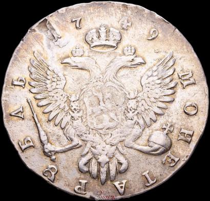 Picture 1 rouble 1749 year ММД 