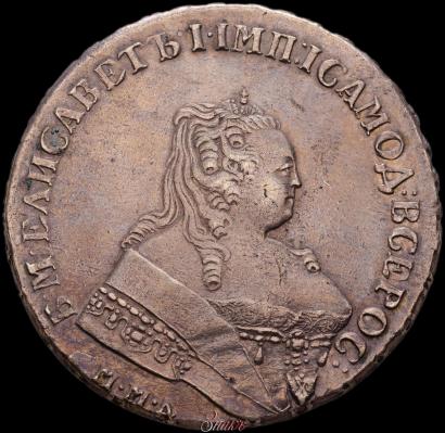 Picture 1 rouble 1750 year ММД 