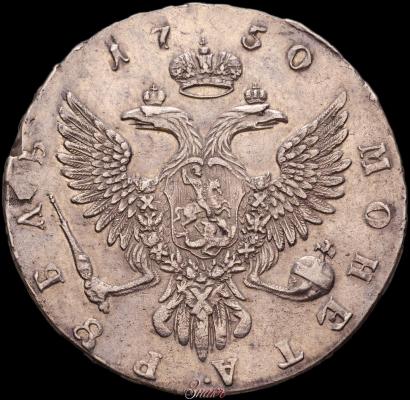Picture 1 rouble 1750 year ММД 