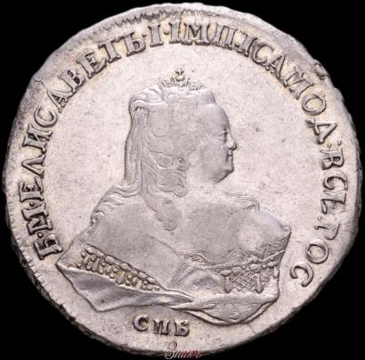 Фото 1 рубль 1753 года СПБ-IМ 