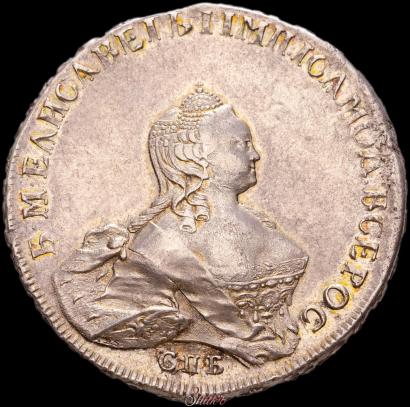 Фото 1 рубль 1754 года СПБ-IМ "Портрет работы Бенджамина Скотта"