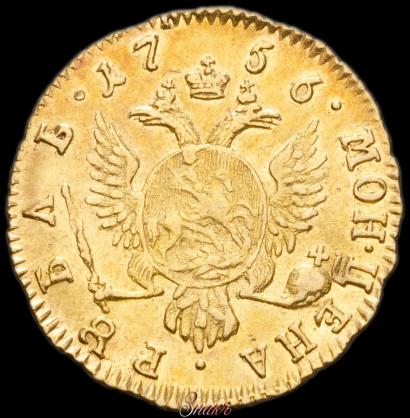 Picture 1 rouble 1756 year  