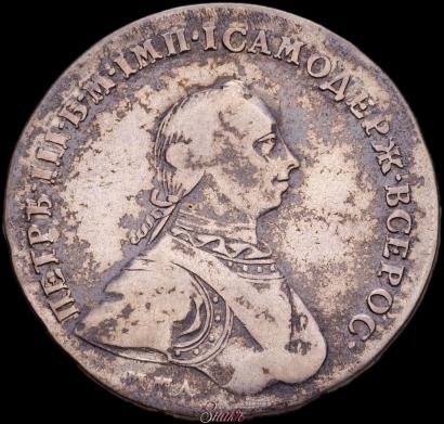 Picture 1 rouble 1762 year ММД-ДМ 