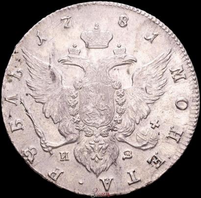 Picture 1 rouble 1781 year СПБ-ИЗ 