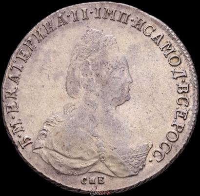 Picture 1 rouble 1791 year СПБ-ЯА 