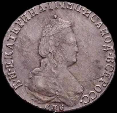 Picture 20 kopecks 1791 year СПБ 